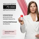 Vichy Дезодорант-антиперспирант шариковый анти-стресс защита 72 ч 50 мл