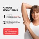 Vichy Дезодорант-антиперспирант шариковый анти-стресс защита 72 ч 50 мл