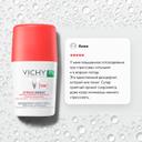 Vichy Дезодорант-антиперспирант шариковый анти-стресс защита 72 ч 50 мл