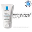 La Roche-Posay Lipikar Xerand Крем для рук восстанавливающий для очень сухой кожи 50 мл