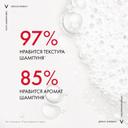 Vichy Dercos Energy+ Шампунь тонизирующий против выпадения и истончения волос 400 мл
