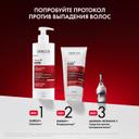 Vichy Dercos Energy+ Шампунь тонизирующий против выпадения и истончения волос 400 мл