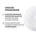 Vichy Dercos Energy+ Шампунь тонизирующий против выпадения и истончения волос 400 мл
