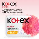Kotex Ultra Прокладки гигиенические Нормал 10 шт