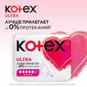 Kotex Ultra Прокладки гигиенические Супер 8 шт
