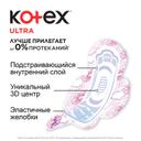 Kotex Ultra Прокладки гигиенические Супер 8 шт