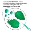 Klorane Шампунь с крапивой себорегулирующий для жирных волос 400 мл