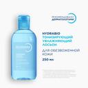 Bioderma Hydrabio Лосьон тонизирующий для обезвоженной кожи 250 мл