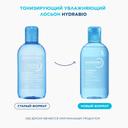 Bioderma Hydrabio Лосьон тонизирующий для обезвоженной кожи 250 мл