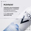 Vichy Термальная вода минерализирующая 300 мл