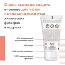 Avene Sun Крем солнцезащитный с минеральным экраном для очень чувствительной кожи лица SPF 50 50 мл