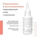 Avene Cicalfate Лосьон подсушивающий для лица и тела 40 мл