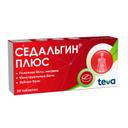 Седальгин Плюс таблетки 20 шт