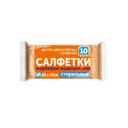 Салфетки марлевые медицинские стерильные двухслойные 16 см х 14 см 10 шт