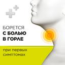 Стрепсилс для детей с 6 лет таблетки для рассасывания Лимон 16 шт