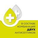 Стрепсилс для детей с 6 лет таблетки для рассасывания Лимон 16 шт