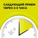 Стрепсилс для детей с 6 лет таблетки для рассасывания Лимон 16 шт