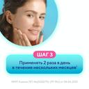 Азелик 15% гель для наружного применения 30 г