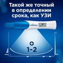 Clearblue Тест на беременность цифровой с определением срока в неделях 1 шт
