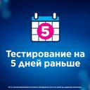 Clearblue Тест на беременность цифровой с определением срока в неделях 1 шт