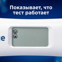 Clearblue Тест на беременность цифровой с определением срока в неделях 1 шт