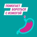 Гевискон Двойное Действие суспензия Мята 150 мл
