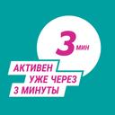 Гевискон Двойное Действие суспензия Мята 150 мл