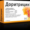 Доритрицин таблетки для рассасывания 10 шт