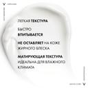 Vichy Capital Soleil Эмульсия для лица матирующая SPF 50 50 мл