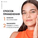 Vichy Capital Soleil Эмульсия для лица матирующая SPF 50 50 мл