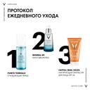 Vichy Capital Soleil Эмульсия для лица матирующая SPF 50 50 мл