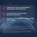 Витапрост 20 мг таблетки 20 шт