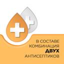 Стрепсилс с Согревающим Эффектом таблетки для рассасывания 24 шт