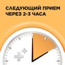 Стрепсилс с Согревающим Эффектом таблетки для рассасывания 24 шт