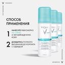 Vichy Дезодорант-аэрозоль против белых и желтых пятен 48 ч 125 мл