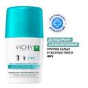 Vichy Дезодорант-антиперспирант шариковый против белых и желтых пятен 48 ч 50 мл