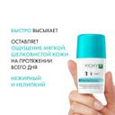 Vichy Дезодорант-антиперспирант шариковый против белых и желтых пятен 48 ч 50 мл