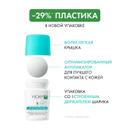 Vichy Дезодорант-антиперспирант шариковый против белых и желтых пятен 48 ч 50 мл