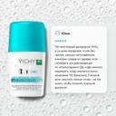 Vichy Дезодорант-антиперспирант шариковый против белых и желтых пятен 48 ч 50 мл