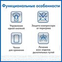 AND Ингалятор компрессорный CN-232