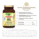 Solgar Травяной комплекс для мужчин капсулы 50 шт