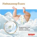 Huggies Pants 5 Подгузники-трусики для мальчиков 13-17 кг 15 шт