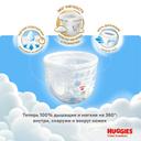 Huggies Pants 5 Подгузники-трусики для мальчиков 13-17 кг 15 шт