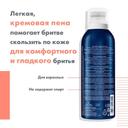 Avene Men Пена для бритья 200 мл