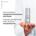 Vichy Liftactiv Supreme Сыворотка для кожи вокруг глаз 15 мл