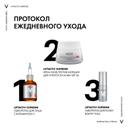 Vichy Liftactiv Supreme Сыворотка для кожи вокруг глаз 15 мл