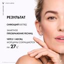 Vichy Liftactiv Supreme Сыворотка для кожи вокруг глаз 15 мл