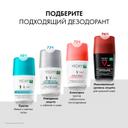 Vichy Дезодорант шариковый регулирующий избыточное потоотделение 48 ч 50 мл