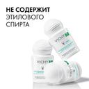 Vichy Дезодорант шариковый регулирующий избыточное потоотделение 48 ч 50 мл