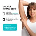 Vichy Дезодорант шариковый регулирующий избыточное потоотделение 48 ч 50 мл